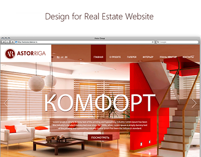 Design for Real Estate Website