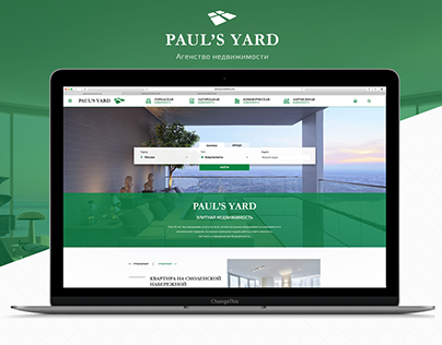 Paul's Yard Agency