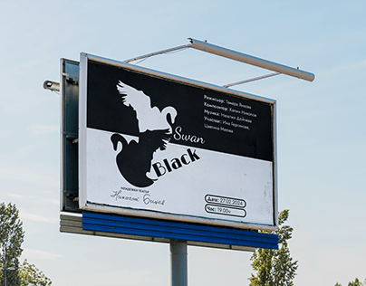 Black Swan Theatre Play - Billboard