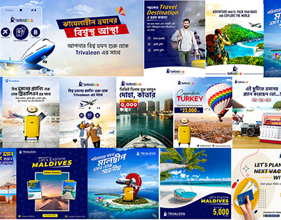 Travel Agency Social Media Ads Design