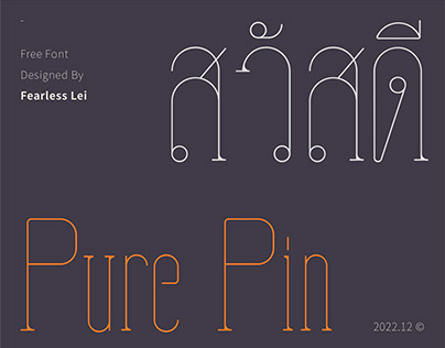 Project thumbnail - Pure Pin - Free Font ( Thai + Latin )