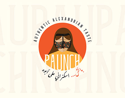Paunch Restaurant- Logo Design