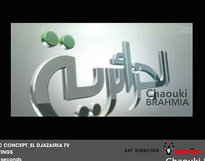 El Djazairia TV