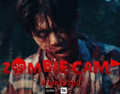 SHOT FILM | ZOMBIE CAMP (Film Student)