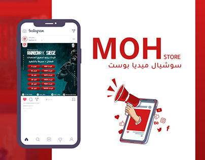 Moh Store