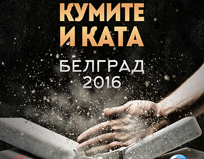 European Karate Kyokushin Championship Poster