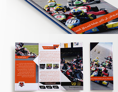 Mag Race Brochure (2)