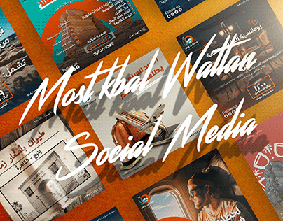 Mostakbal Wattan | Social Media Designs