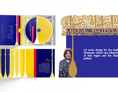 CD Cover Design