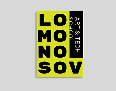 Lomonosov Art & Tech School Brand Identity