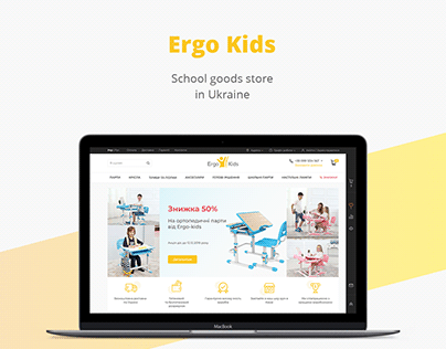 Ergo Kids/E-commerce store/shop/school goods/online