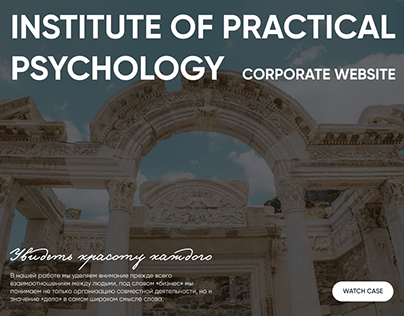 Institute | Corporate website design