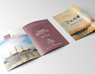 Brochure design - Ha Long Bay