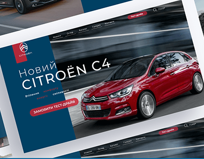 Landing page for Citroёn C4