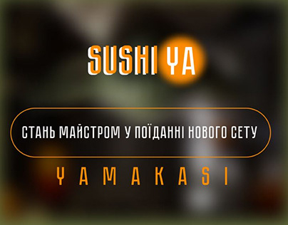 Product advertising for sushi-bar