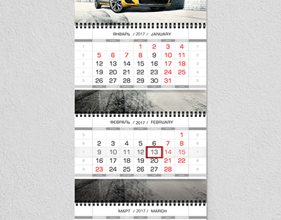 Calendars | Календари