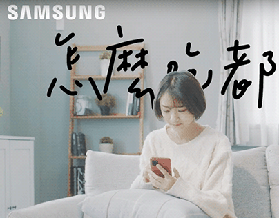 Samsung Galaxy Note10 Lite #做自己的星願控｜寫下更心動