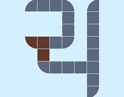 Project thumbnail - Gujarati Typography