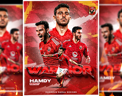 Hamdy Fathy Poster