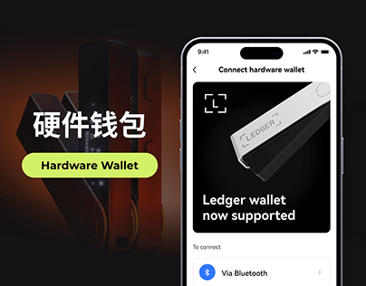 Hardware Wallet design