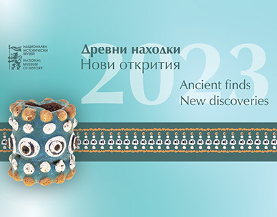 Ancient finds, New discoveries | NHM - Bulgaria