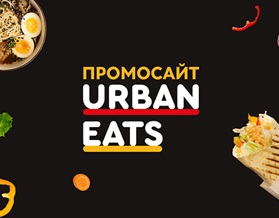 Urban Eats / Landing page