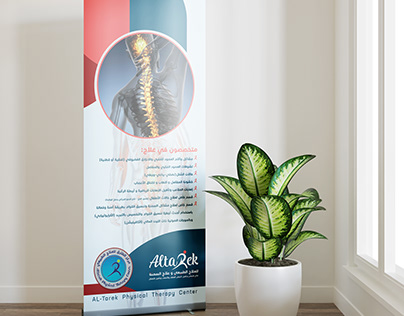 ALTAREK CENTER FOR PHYSICAL THERAPY ROLLUP