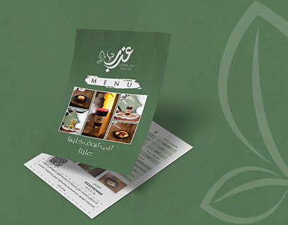 Azzab Tea menu (KSA)