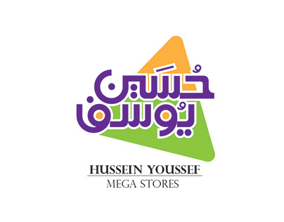 Hussien youssef