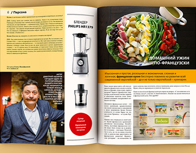 Design and layout of the magazine/ Дизайн журнала