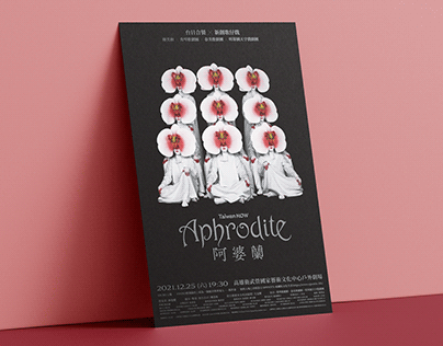 Aphrodite Poster & Program Design