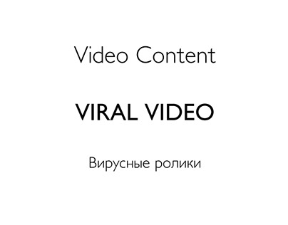 Viral Video Screenplay