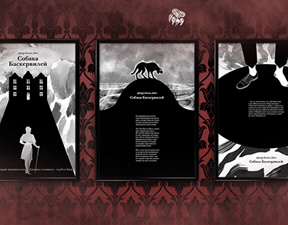 The Hound of the Baskervilles posters