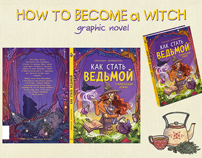 Graphic novel "How to become a witch"
