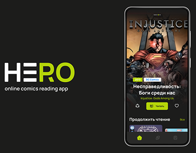 HERO - Comics reading app