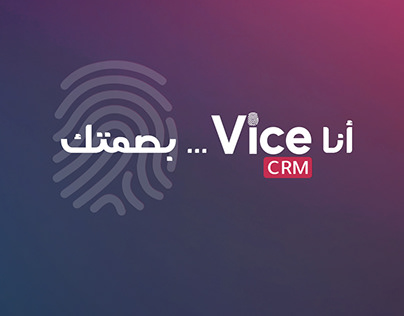 Vice CRM Social