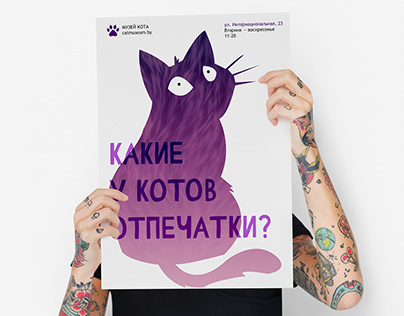 Cat museum posters