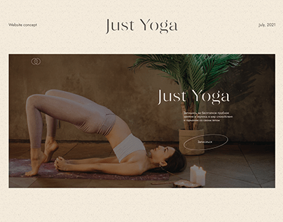 Just Yoga Landing Page