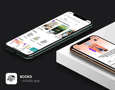 BOOKS | Mobile app