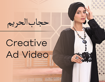 Creative Ad Videos | Hijab Ul Hareem | Video Editing