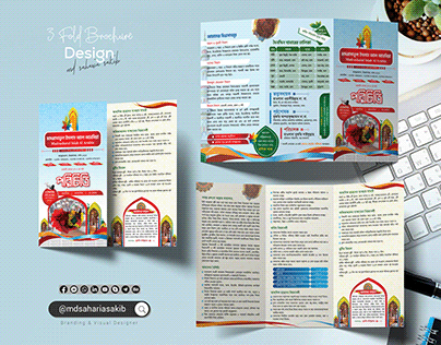 Tri Fold Brochure | Brochure | Leaflet Design