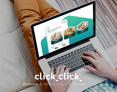 click_click_ Домклик & renting or buying a house