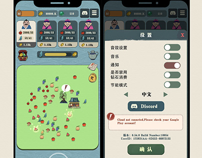Chinese style game ui