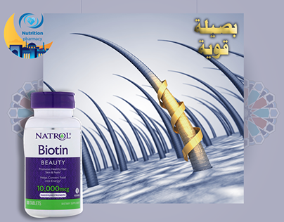 Biotin for healthy hair