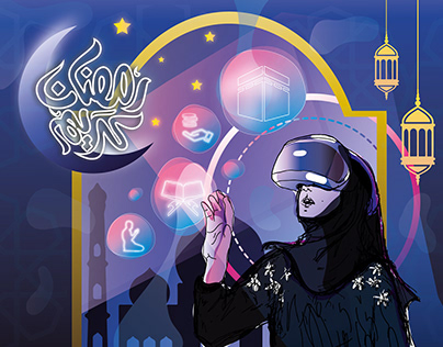 Ramadan Themed Artwork for Virgin Megastore - UAE