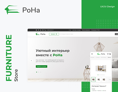 Online furniture store | RoNa