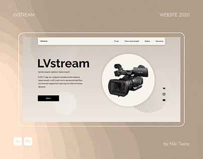 LVstream — Website 2020