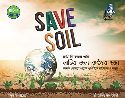 Save Soil Social Media Post