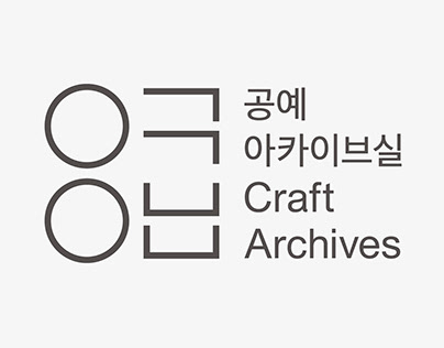 SEOUL MUSEUM OF CRAFT ART — CRAFT ARCHIVES