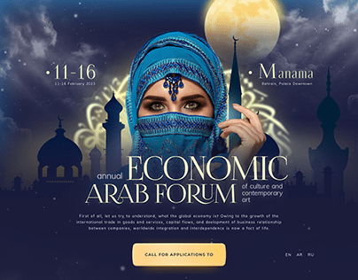 Economic Arab Forum Event